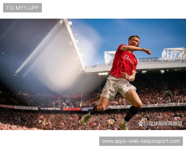 埃弗顿挑战曼联：进球数焦点