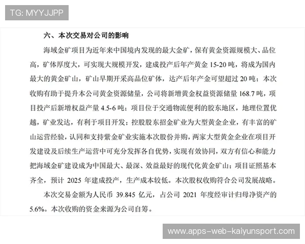 安德森或将成市场宠儿引发中场断裂的秘密密码