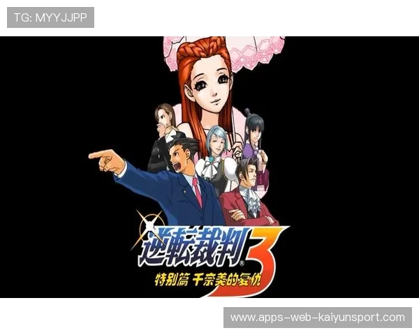 逆转之夜：全场巅峰对决不断！，《逆转之局》