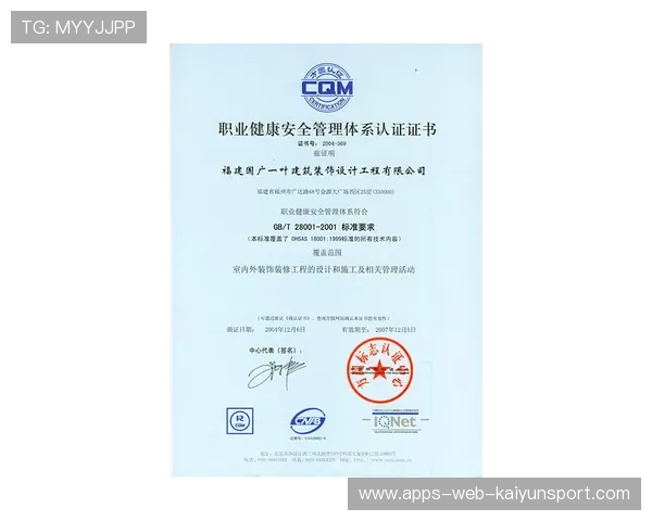 青训教练认证体系改革正式启动，青训师认证训练营